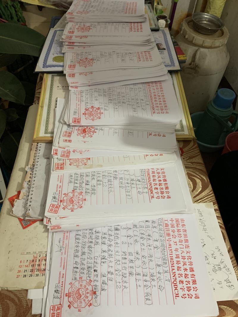 武定用案例说话 起名实力