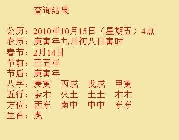 武定尚名轩起名